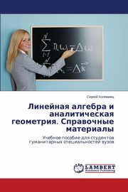 Lineynaya Algebra I Analiticheskaya Geometriya. Spravochnye Materialy, Kolomiets Sergey