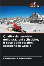 Qualit? del servizio nelle stazioni sciistiche, Il caso delle stazioni sciistiche in Grecia, Konstantinidis Konstantinos