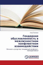 ksiazka tytu: Gendernaya Obuslovlennost' V Mezhlichnostnom Konfliktnom Vzaimodeystvii autor: Kamneva Nina