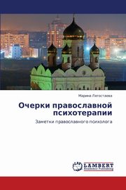 ksiazka tytu: Ocherki Pravoslavnoy Psikhoterapii autor: Legostaeva Marina