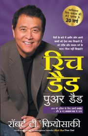 RICH DAD POOR DAD  20th Anniversary edition, KIYOSAKI ROBERT