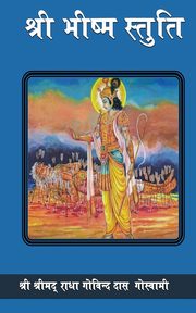 ksiazka tytu: Bhishma Stuti autor: Govinda Das Goswami Sri Srimad Radha