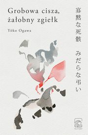 Grobowa cisza aobny zgiek, Ogawa Yoko