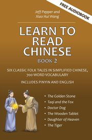 Learn to Read Chinese, Book 2, Pepper Jeff