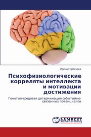 ksiazka tytu: Psikhofiziologicheskie Korrelyaty Intellekta I Motivatsii Dostizheniya autor: Gorbacheva Irina