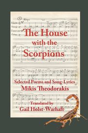 The House with the Scorpions, Theodorakis Mikis