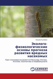 Ekologo-Fiziologicheskie Osnovy Prognoza Razvitiya Vrednykh Nasekomykh, Kulieva Khokuma