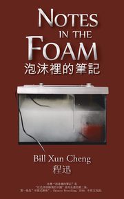 Notes in the Foam ??????, Cheng Bill Xun