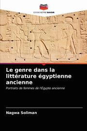 Le genre dans la littrature gyptienne ancienne, Soliman Nagwa