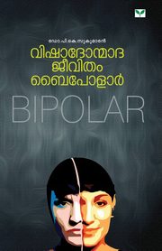 Vishadhonmadha Jeevitham - Bipolar, Sukumaran Dr.