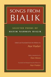 Songs from Bialik, 