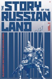 The Story of the Russian Land, Nechvolodov Alexander Dmitrievich