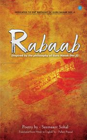 Rabaab, Sohal Seemaant
