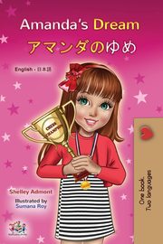 Amanda's Dream (English Japanese Bilingual Book for Kids), Admont Shelley