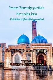 ksiazka tytu: Imam Bukhari ke Mulk Mein autor: Ekramuddin Khwaja Md