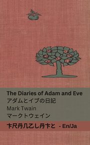 The Diaries of Adam and Eve / ?????????, Twain Mark