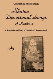 Shaiva Devotional Songs of Kashmir, Rhodes Constantina