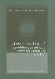 Trzecia kultura a problemy przekadu nowszej literatury chorwackiej, Woek Katarzyna