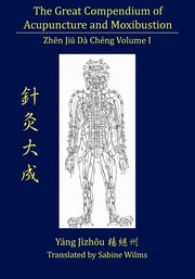 The Great Compendium of Acupuncture and Moxibustion Vol. I, Yang Jizhou