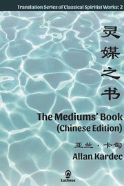 The Mediums' Book (Chinese Edition), Kardec Allan