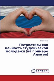 ksiazka tytu: Patriotizm kak tsennost' studencheskoy molodezhi (na primere Adygei) autor: Eshev Marat