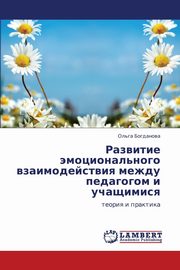 ksiazka tytu: Razvitie Emotsional'nogo Vzaimodeystviya Mezhdu Pedagogom I Uchashchimisya autor: Bogdanova Ol'ga