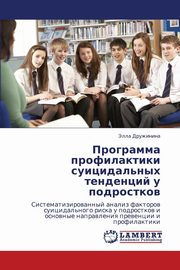 ksiazka tytu: Programma Profilaktiki Suitsidal'nykh Tendentsiy U Podrostkov autor: Druzhinina Ella