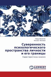 ksiazka tytu: Suverennost' psikhologicheskogo prostranstva lichnosti i ego granitsy autor: Manvelyan Nvard