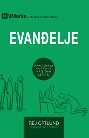 Evanelje (The Gospel) (Serbian), Ortlund Ray