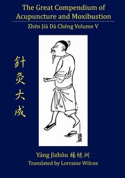 ksiazka tytu: The Great Compendium of Acupuncture and Moxibustion Vol. V autor: Yang Jizhou