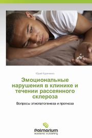 Emotsional'nye narusheniya v klinike i techenii rasseyannogo skleroza, Kuryachenko Yuriy