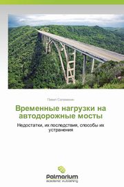 ksiazka tytu: Vremennye Nagruzki Na Avtodorozhnye Mosty autor: Salamakhin Pavel