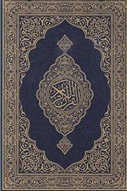 Koran, George Sale