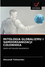 MITOLOGIA GLOBALIZMU I SAMOORGANIZACJI CZOWIEKA, Tolmachev Alexandr