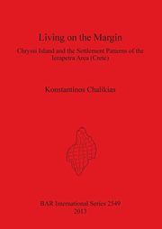 Living on the Margin, Chalikias Konstantinos