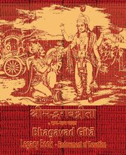 Bhagavad Gita Legacy Book - Endowment of Devotion, Sushma