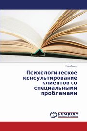 ksiazka tytu: Psikhologicheskoe konsul'tirovanie klientov so spetsial'nymi problemami autor: Ganyuk Inga