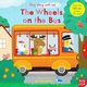 Sing Along With Me! The Wheels on the Bus, Huang Yu-hsuan