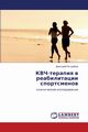 KVCh-terapiya v reabilitatsii sportsmenov, Yastrebov Dmitriy