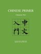 Chinese Primer, Ch'en Ta-tuan
