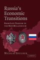 Russia's Economic Transitions, Spulber Nicolas