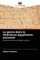 Le genre dans la littrature gyptienne ancienne, Soliman Nagwa