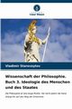 Wissenschaft der Philosophie. Buch 3. Ideologie des Menschen und des Staates, Starovoytov Vladimir