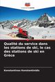 Qualit du service dans les stations de ski, le cas des stations de ski en Gr?ce, Konstantinidis Konstantinos