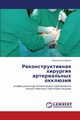 Rekonstruktivnaya Khirurgiya Arterial'nykh Okklyuziy, Lyzikov Aleksey