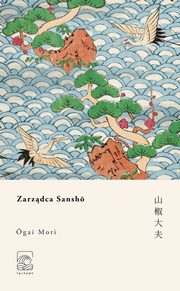 Zarzdca Sansho, Ogai Mori