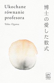 Ukochane rwnanie profesora, Yoko Ogawa