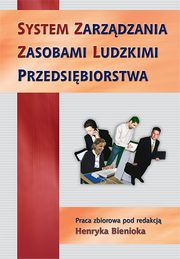 System zarzdzania zasobami ludzkimi przedsibiorstwa, 